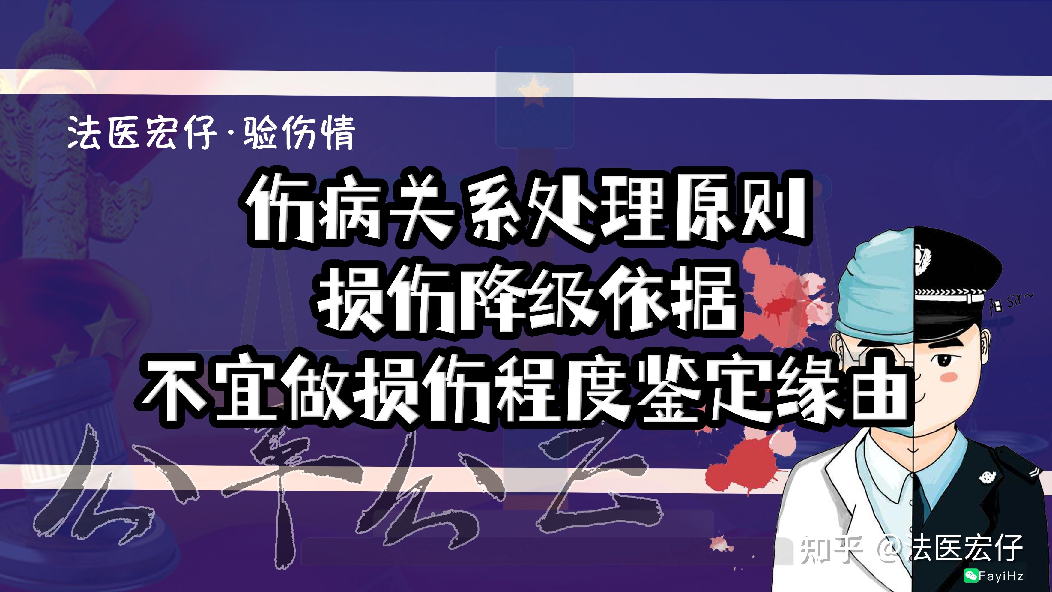 伤病阴影下的较量两位超级球星的健康博弈决定冠军归属