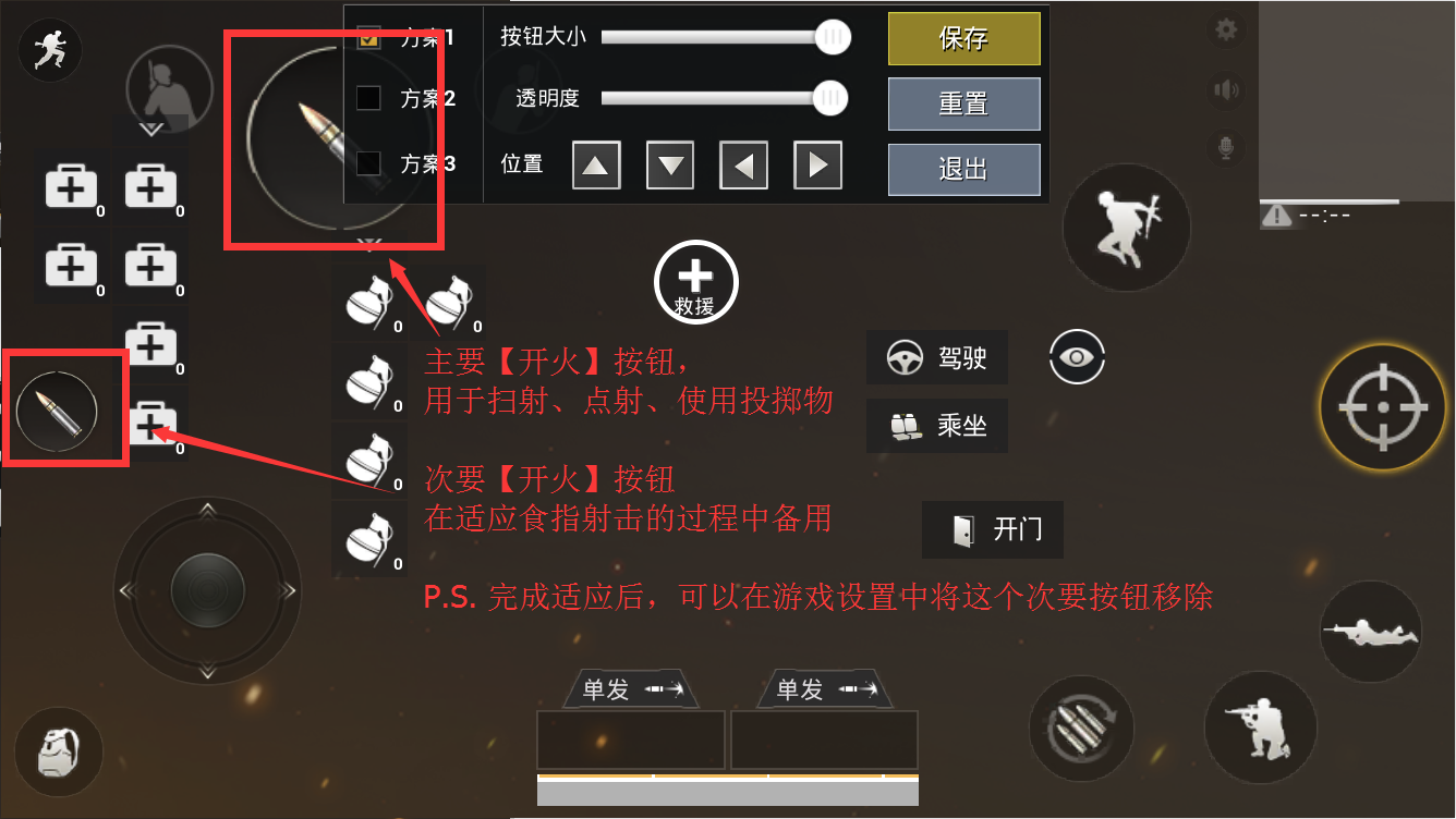 绝地求生刺激战场有哪些吃鸡技巧