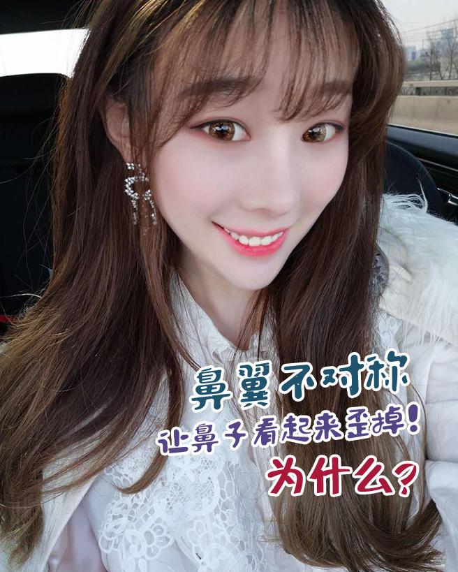 鼻翼不对称让鼻子看起来歪掉 为什么 知乎