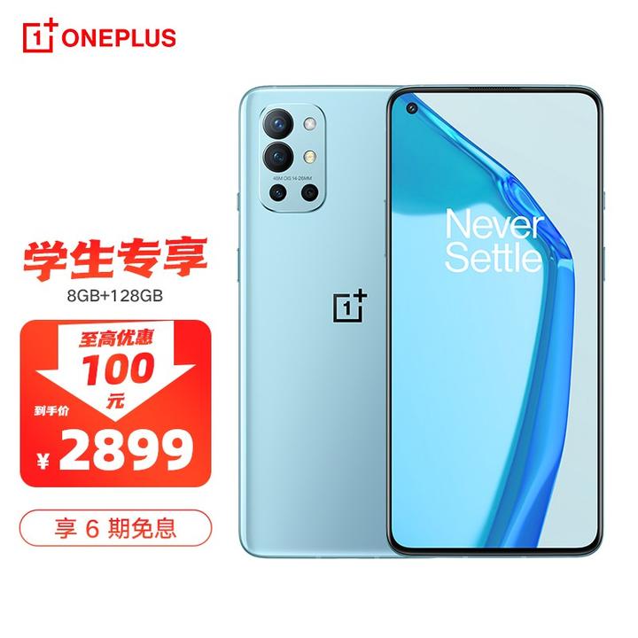 OPPO手機收購