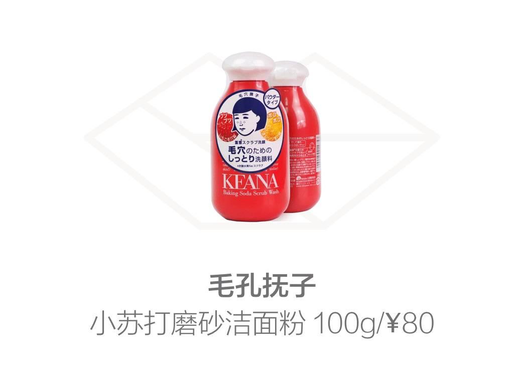 为什么要去角质?