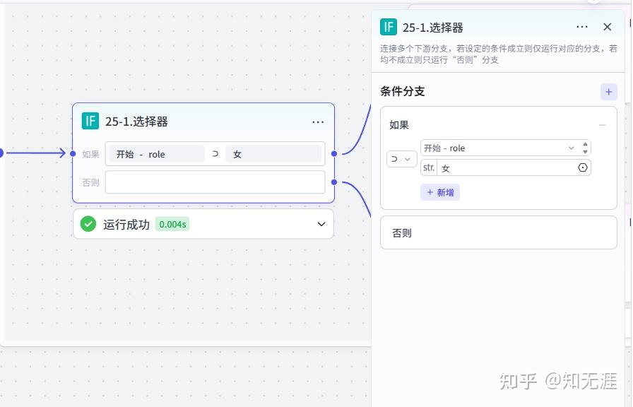 图片[56]-人物前半生独白工作流-亲测资源