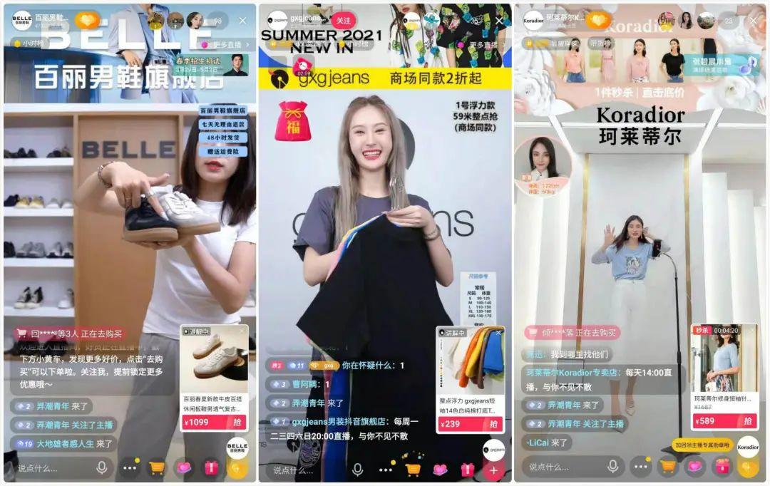 静默是老板直播