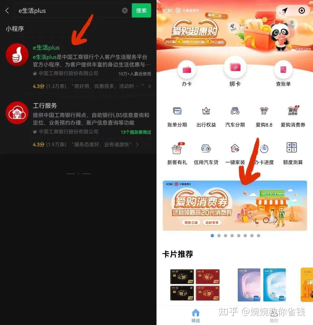 支付宝网页发红包卡券_支付宝的红包券_支付宝红包卡卷怎么用