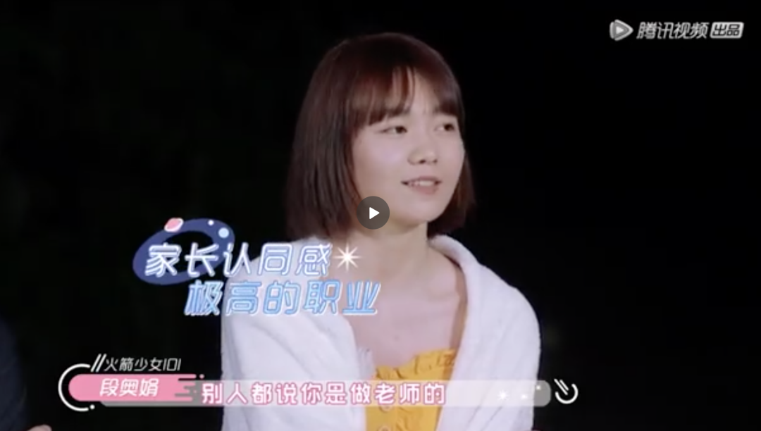 《橫衝直撞20歲》最新一期裡,火箭少女101的女生們也聊到了關於工作的