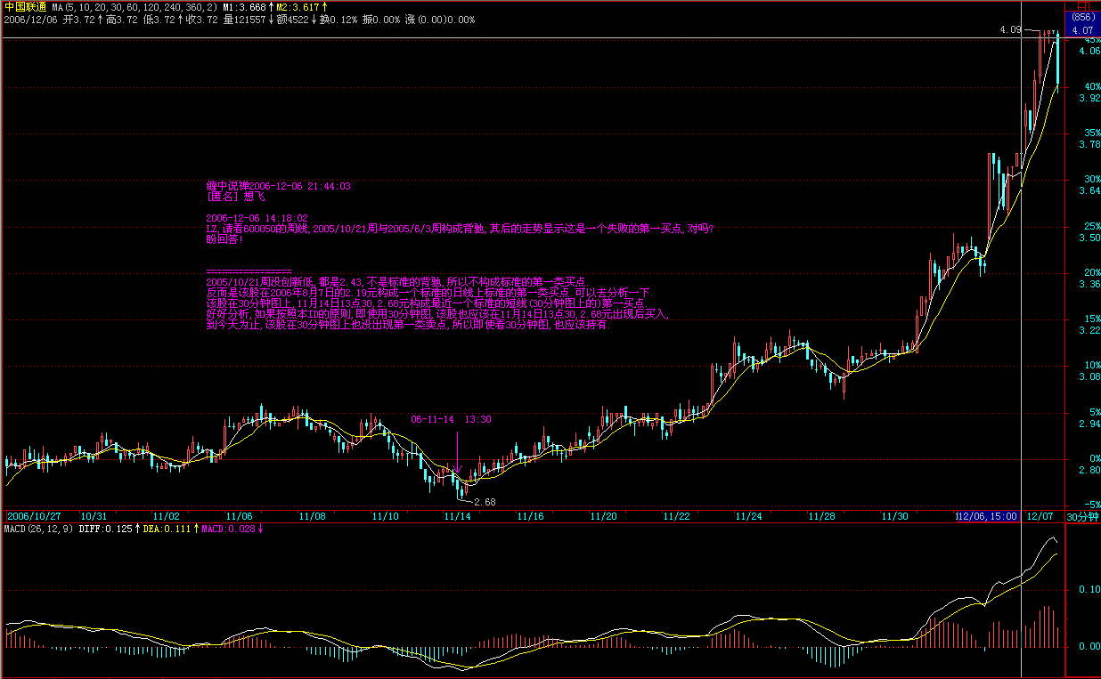 云飞父亲的草原母亲的河深情演绎经典民歌震撼全场观众热泪盈眶
