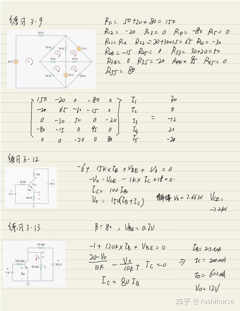 Fundamentals Of Electric Circuits 6th Edi Charles K Alexander fundamentals of electric circuits 6th edi charles k alexander