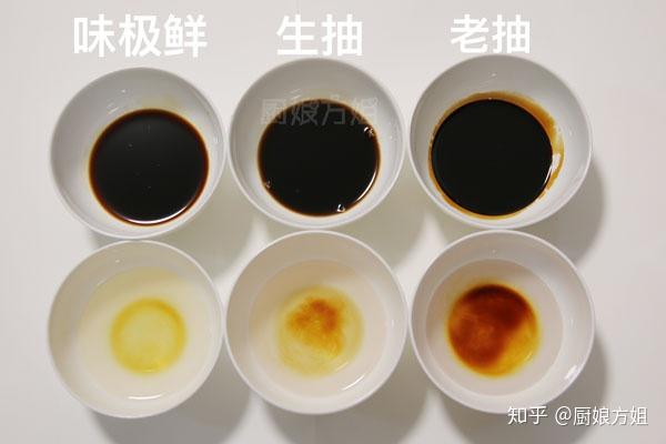 生抽老抽酱油的区别