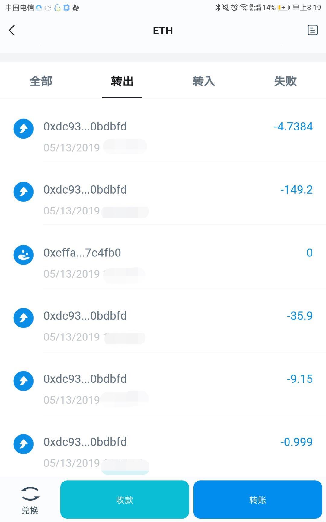搬砖套利”骗局重现，一名用户被骗885个ETH - 知乎