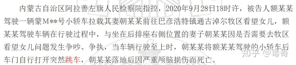 但事后一系列证据表明,妻子非但不顾家,还借了不少钱,虽然不确定钱是