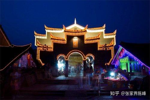 2人起私家小团张家界旅游纯玩4天3晚天门山凤凰古城森林公园