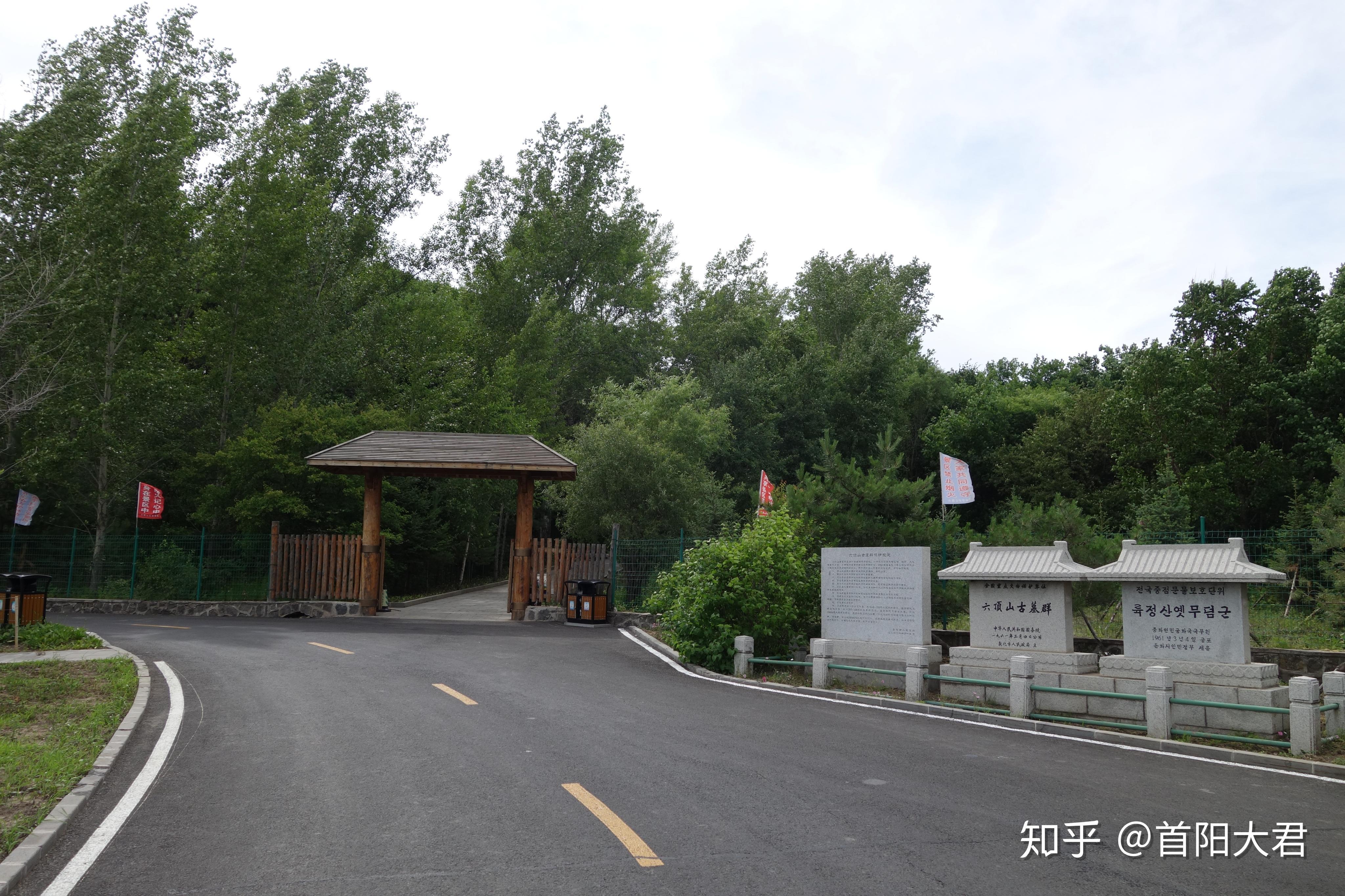 灵光有尽渤海国遗迹胜览篇