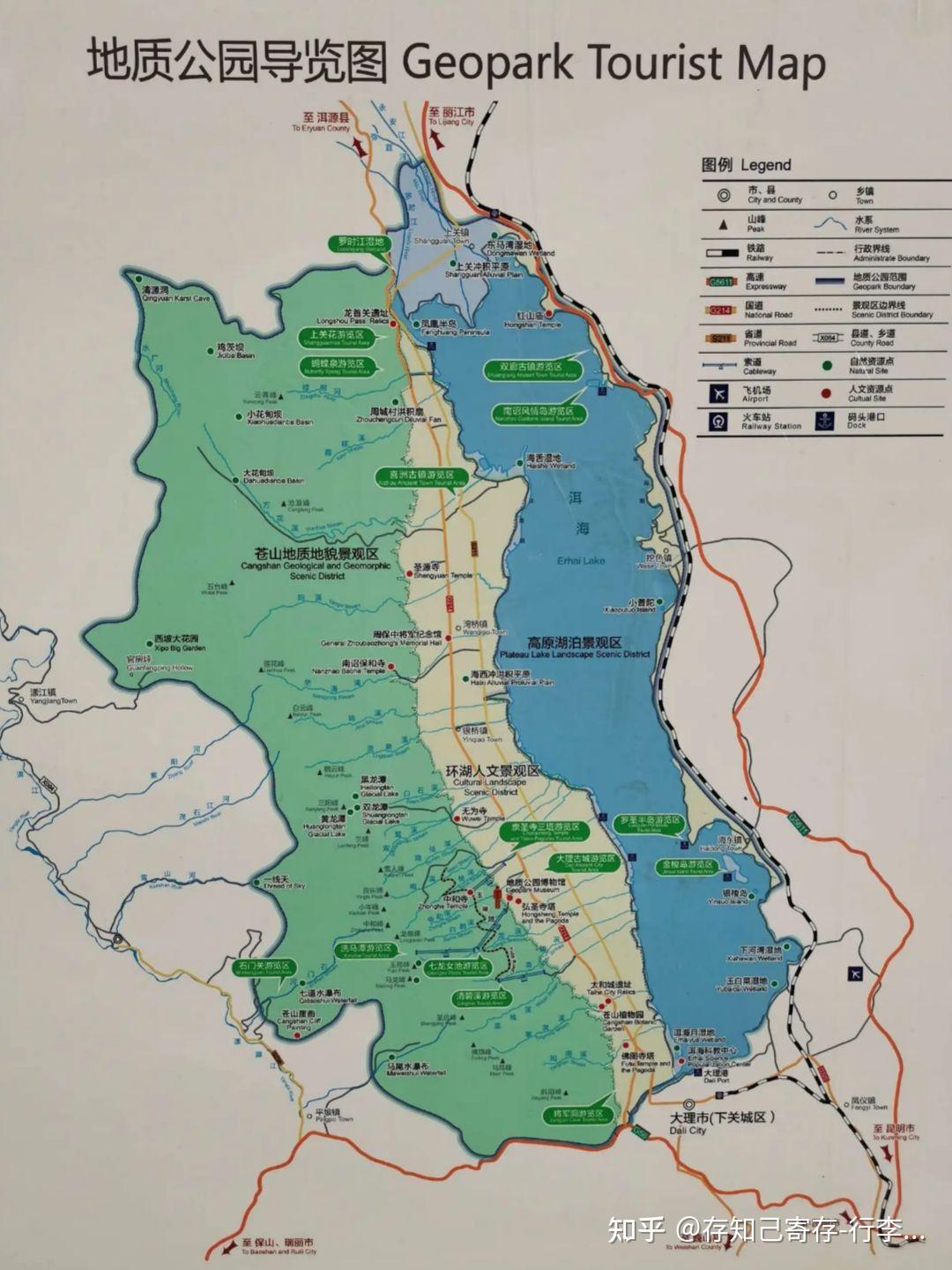 大理旅游攻略必去景点路线|大理11月旅游攻略 - 知乎