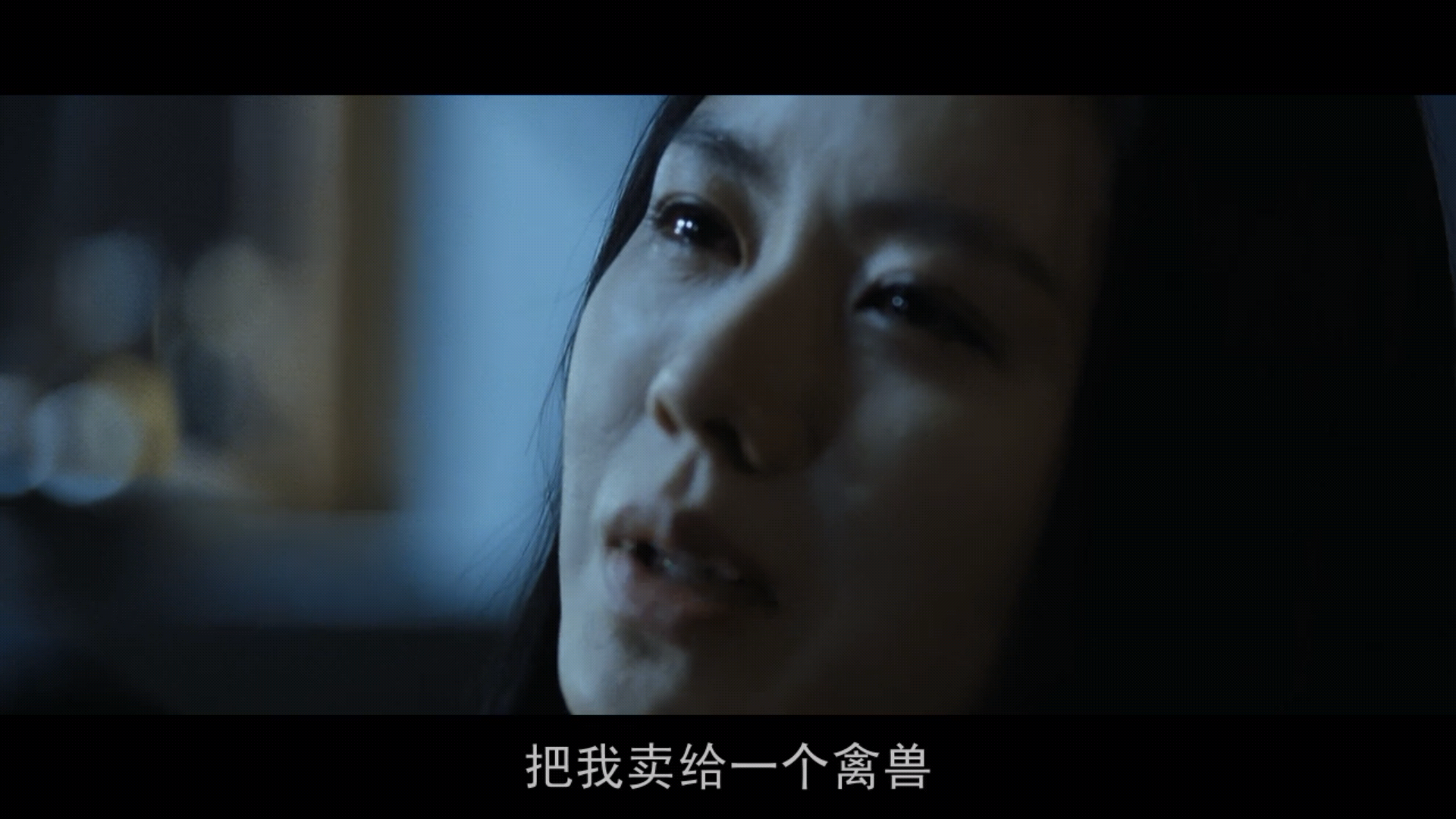 客观评价《白夜行》电影韩版和日版?