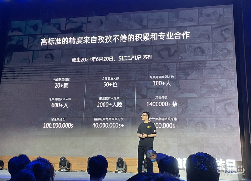 贴上额头就能精准助眠脑陆科技推ai脑机接口新品预售价999元