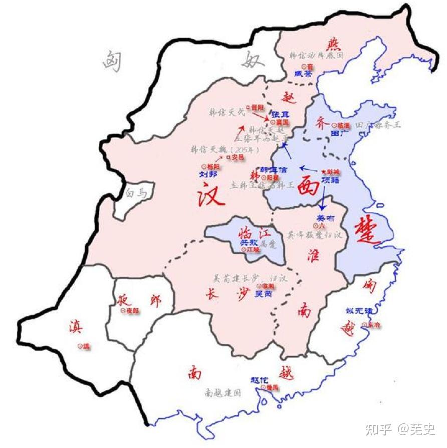 他认为异姓王终不可信,仅能利用,但却错误地认为,这是没有分封同姓