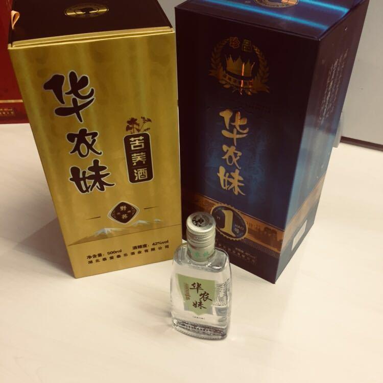 华农妹酒,你一生的朋友