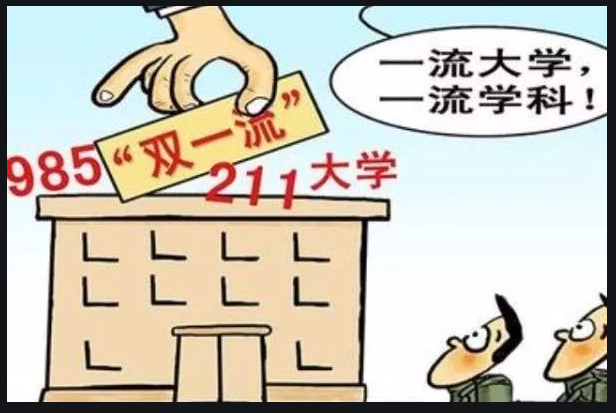 有哪些211\/985学校有农业硕士?