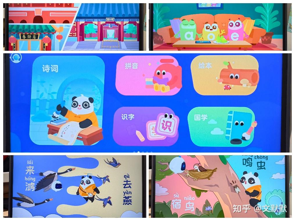 搭积木拼音怎么写好看 v2-77915aeef0bedc69e2a7c00e00b6a4dd_r.jpg