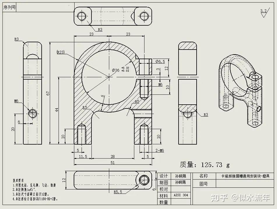 142套solidworks工程图纸模板6g