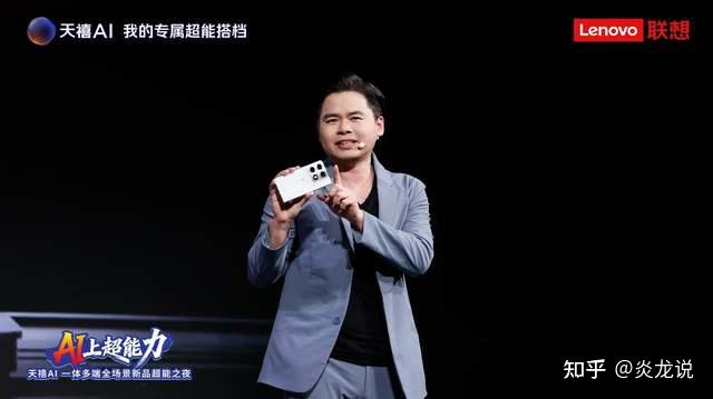 联想连发10款AI新品,天禧AI 4.0让电脑自己干活!