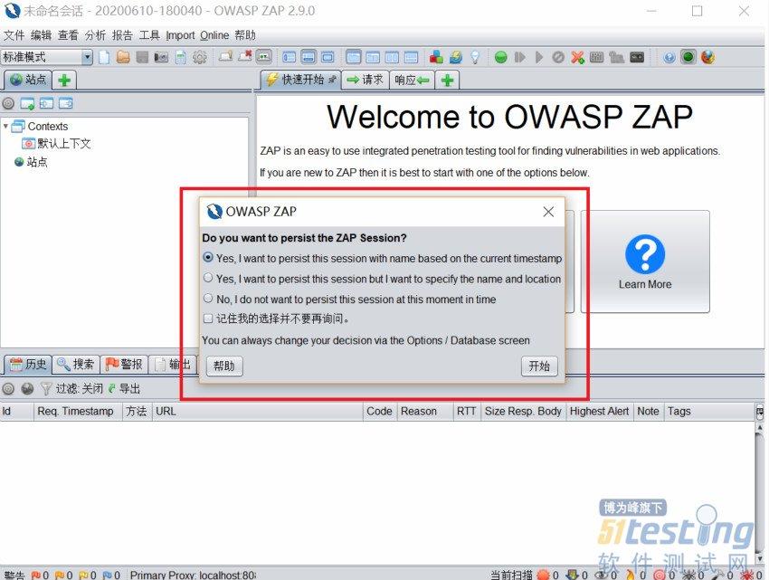三大安全测试工具OWASP ZAP、Burp Suite、Appscan对比 - 知乎