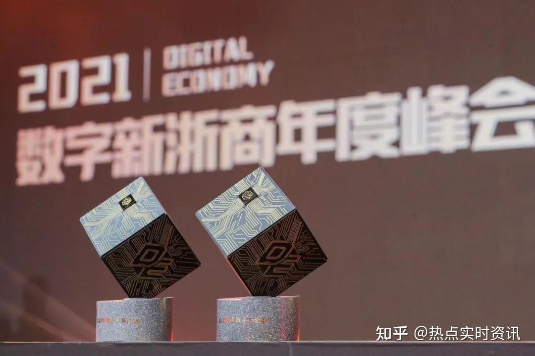 照亮数字弄潮儿的追梦之路首届年度数字新浙商出炉