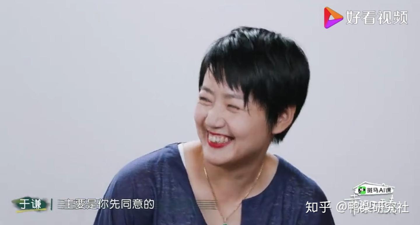 幸福三重奏3丨于谦老婆于大娘一个被称呼耽误的美娇娘