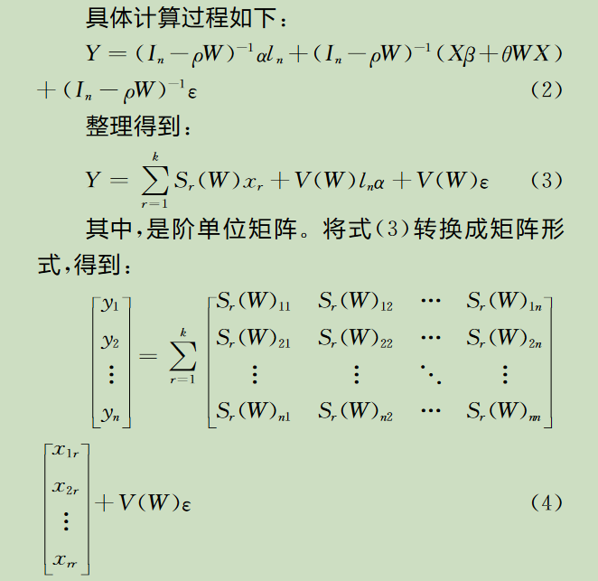 权重变量_权重变量必须要取正值吗