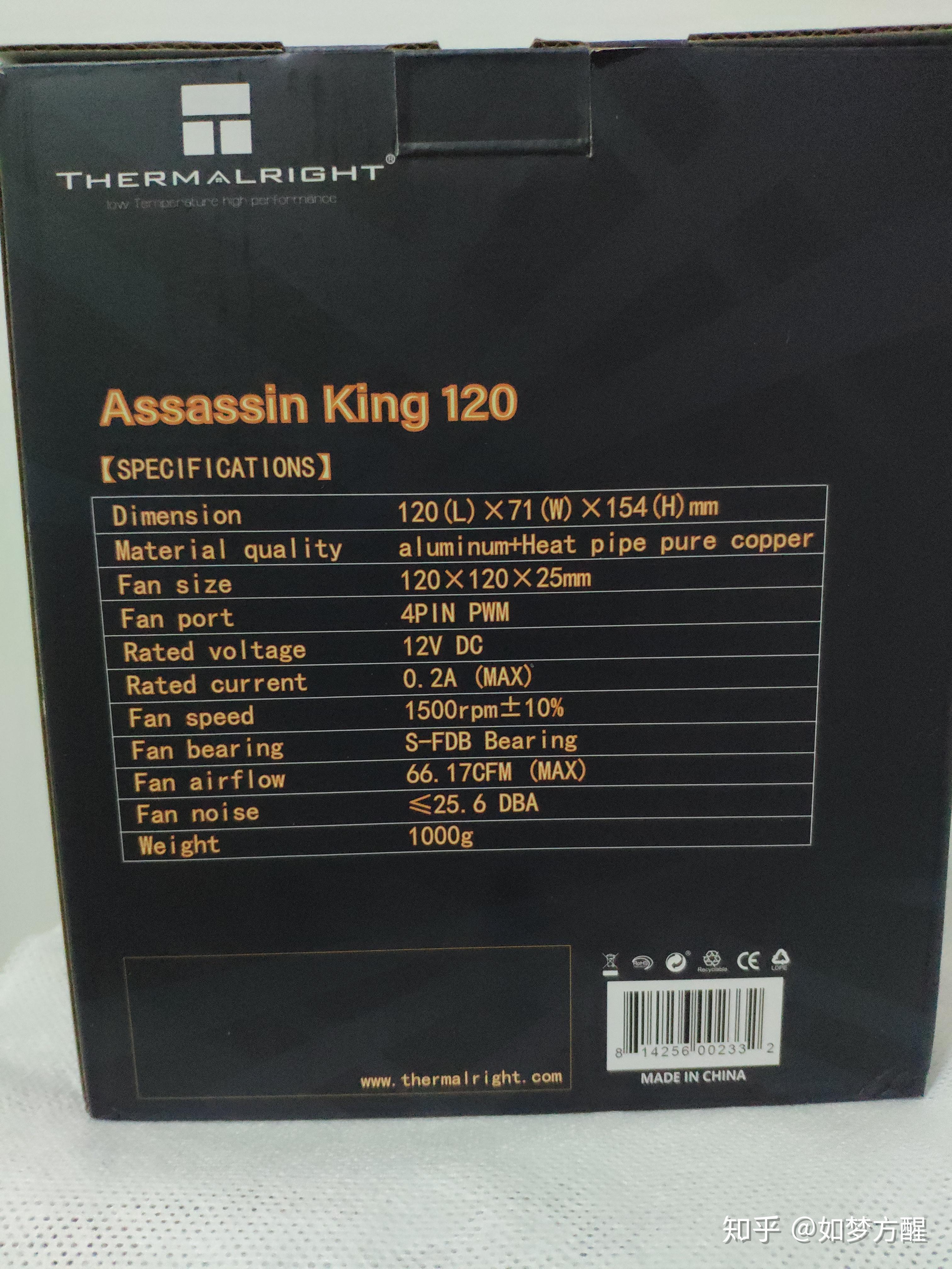 利民ak120开箱上手测试