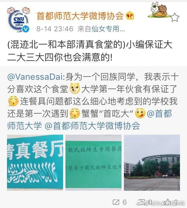 宁夏大学的学生食堂,现在是个什么样子?