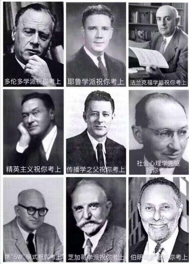 考研答题干货 广告学 新闻传播考研考场能用上的名人名言 知乎