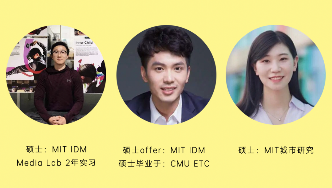 mit麻省理工即将开设新学院:morningside academy for design晨兴设计