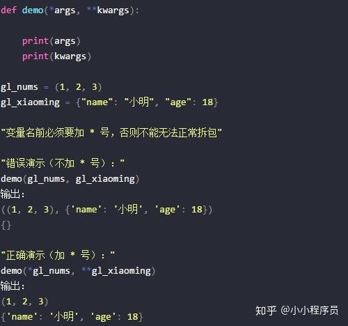 Python 函数中的 4 种参数类型 - 知乎