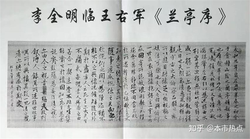 本市热点:中国十大书法名家简耀斌对李全明书法的评价