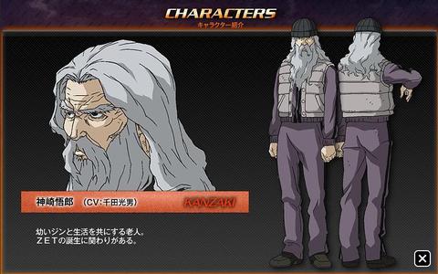 Zetman 动漫 知乎 Zetman 动漫 知乎