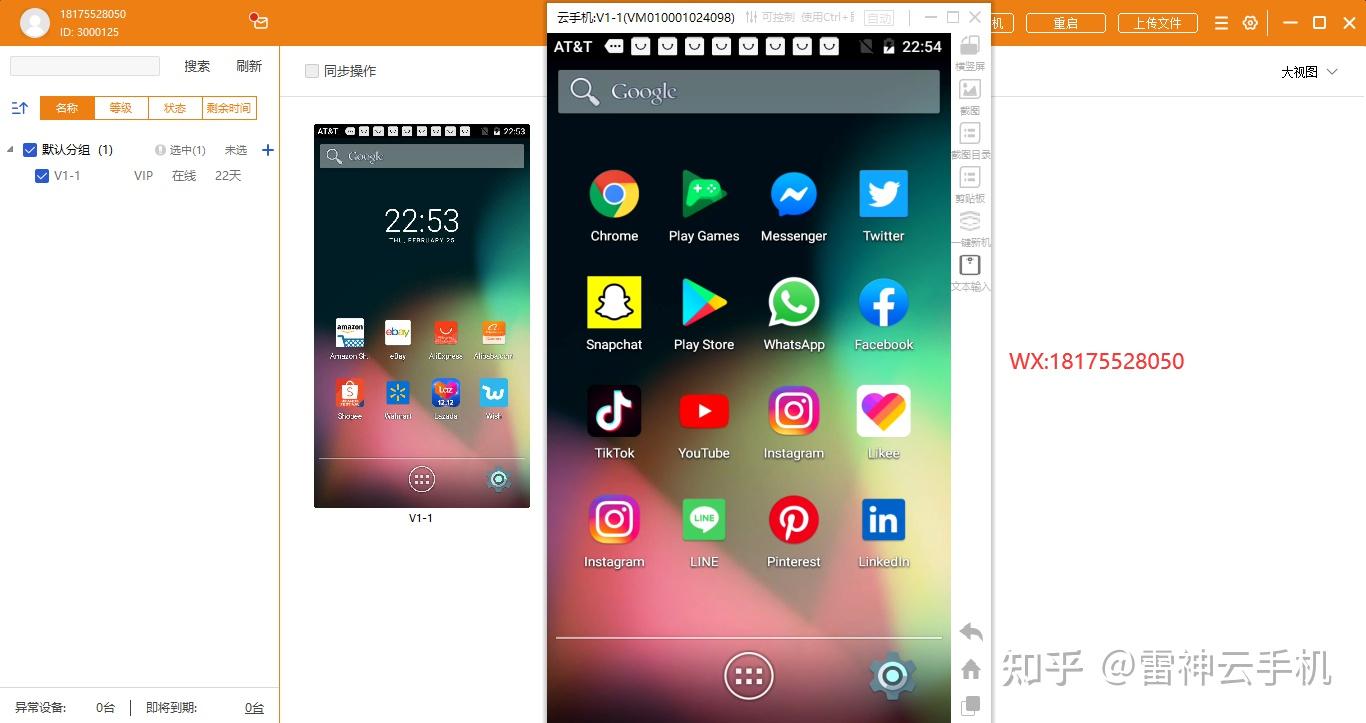 tiktok跨境电商怎么联系官方运营 v2-77ab4a0c010e2b93ee4aa73a5f73fde5_r.jpg
