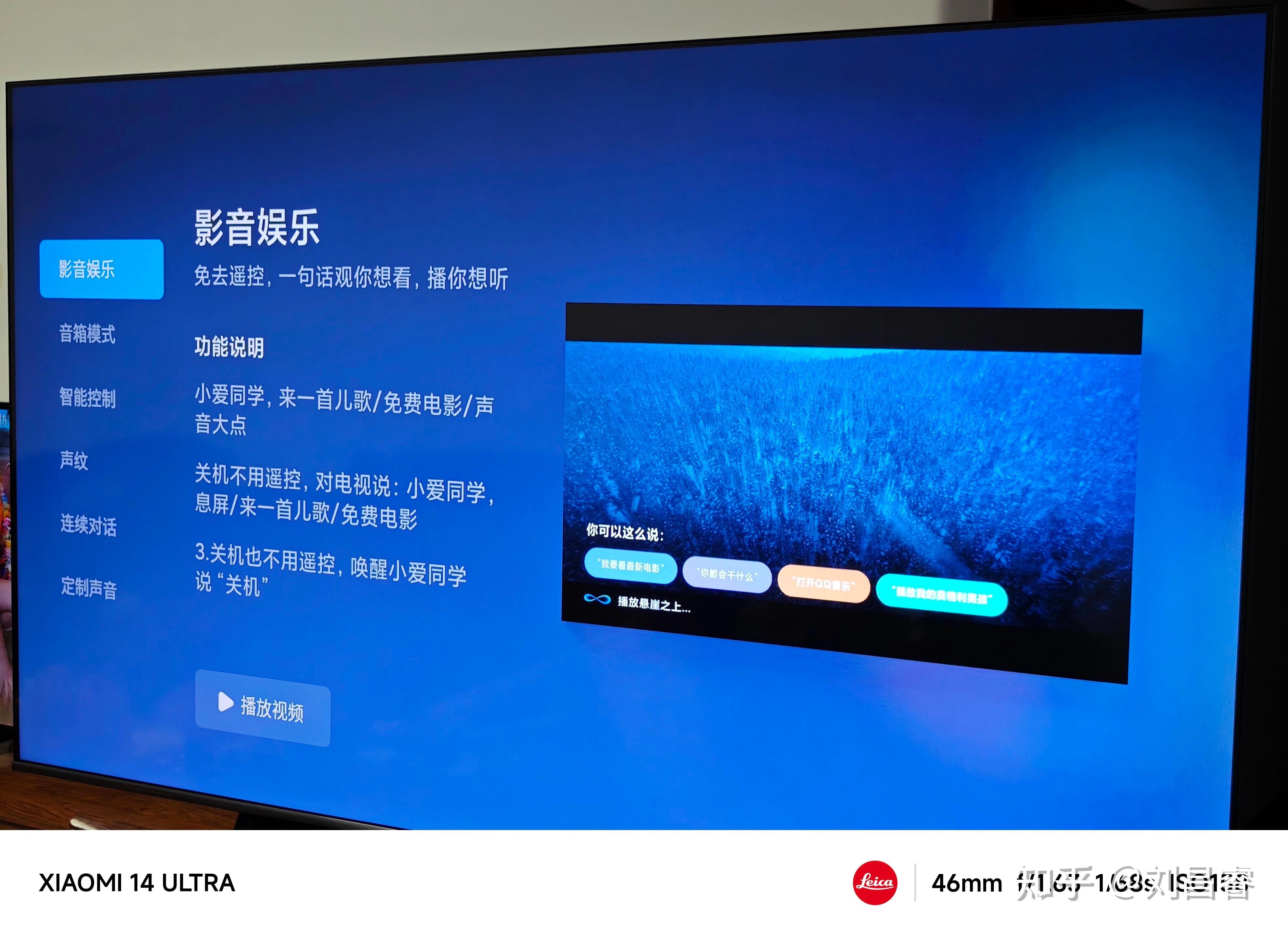 小米电视s85miniled实机测评和解析便宜大碗画质普及风暴