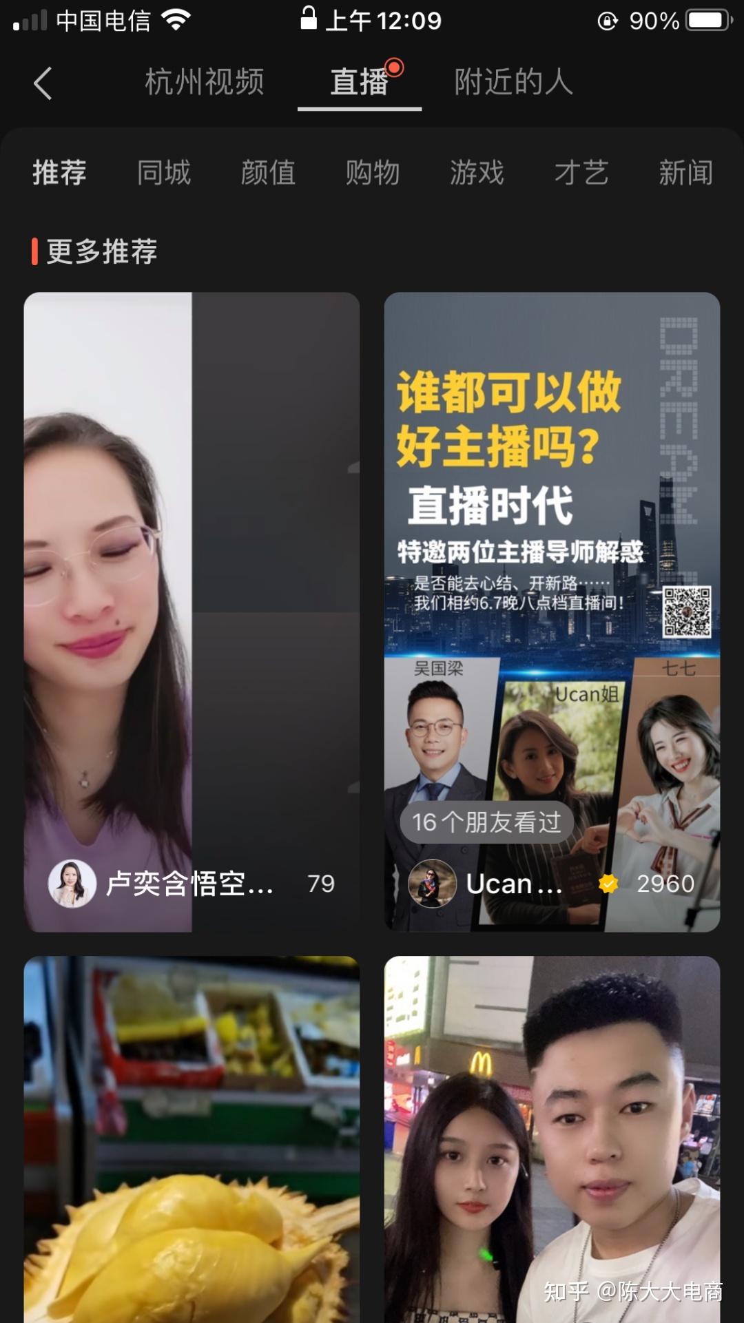 重磅刚刚微信内测直播独立入口微信直播再加码