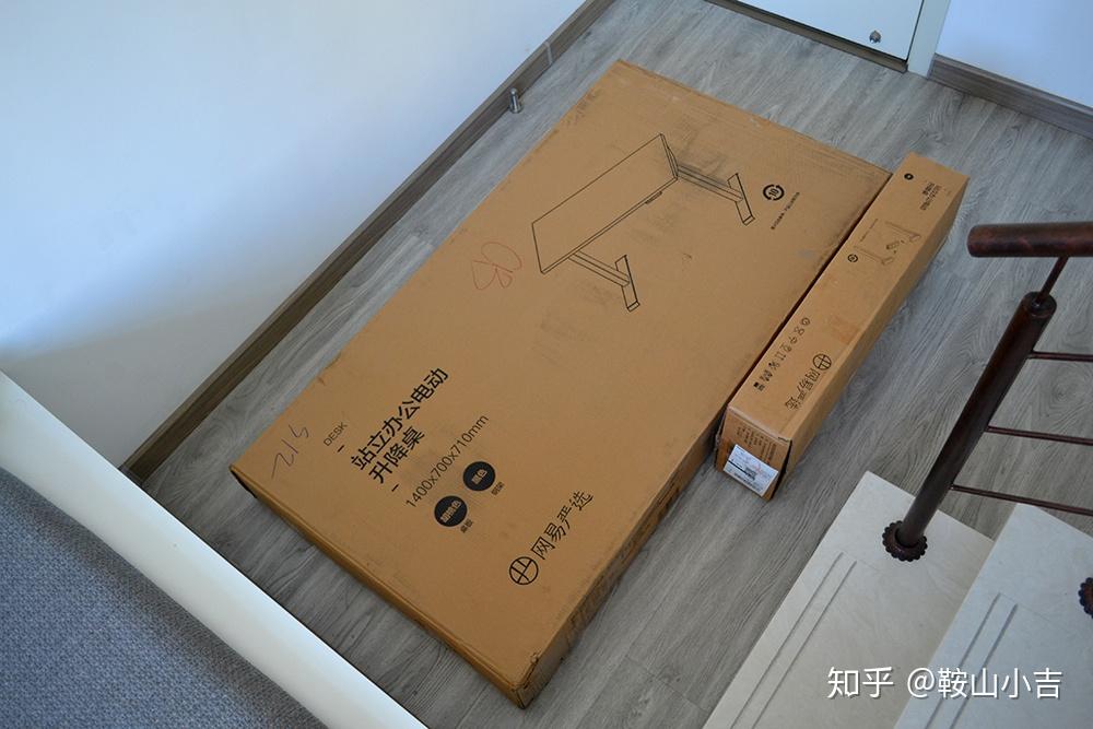 2000元以内双电机升降桌最优解网易严选电动升降桌体验