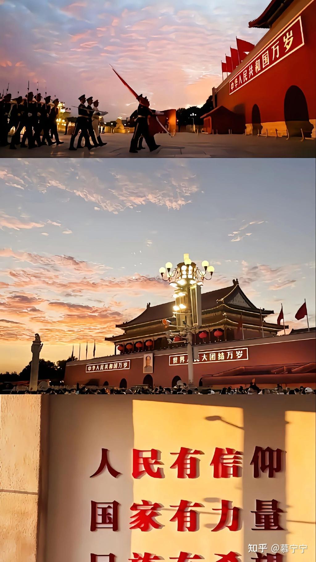 迎十一高清超红的爱国手机壁纸~ - 知乎