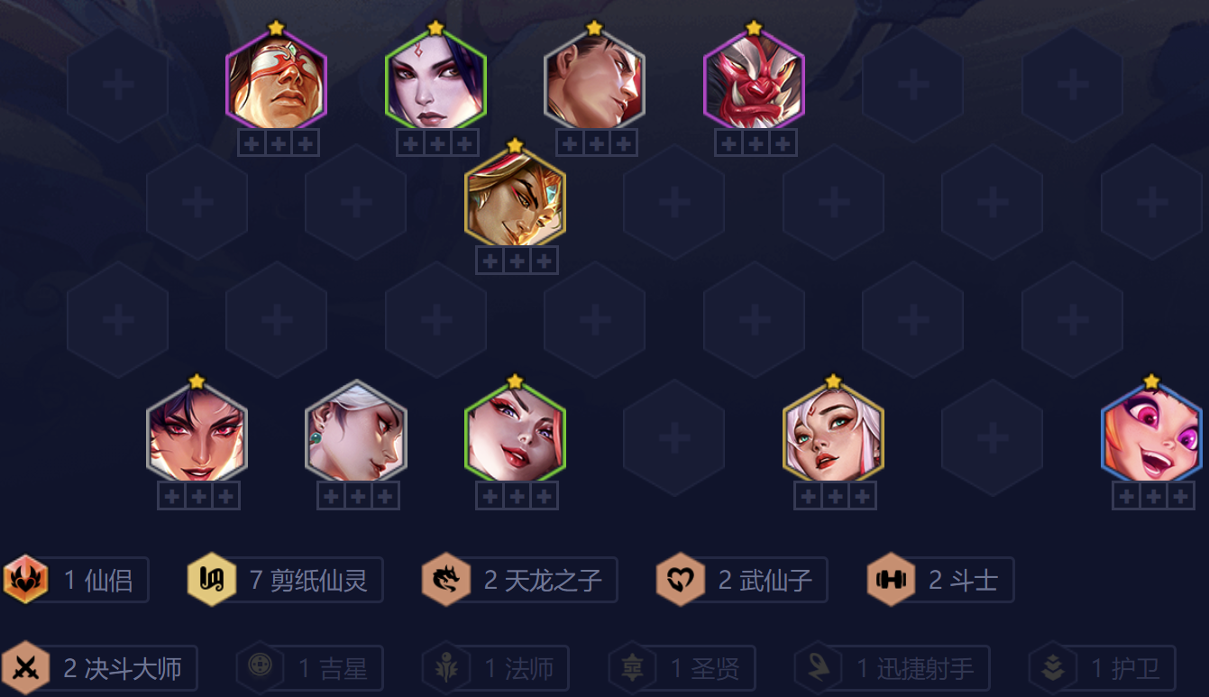 《云顶之弈》s11阵容攻略[14.10](2024.5.20)