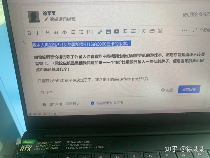 雷蛇灵刃 款 知乎