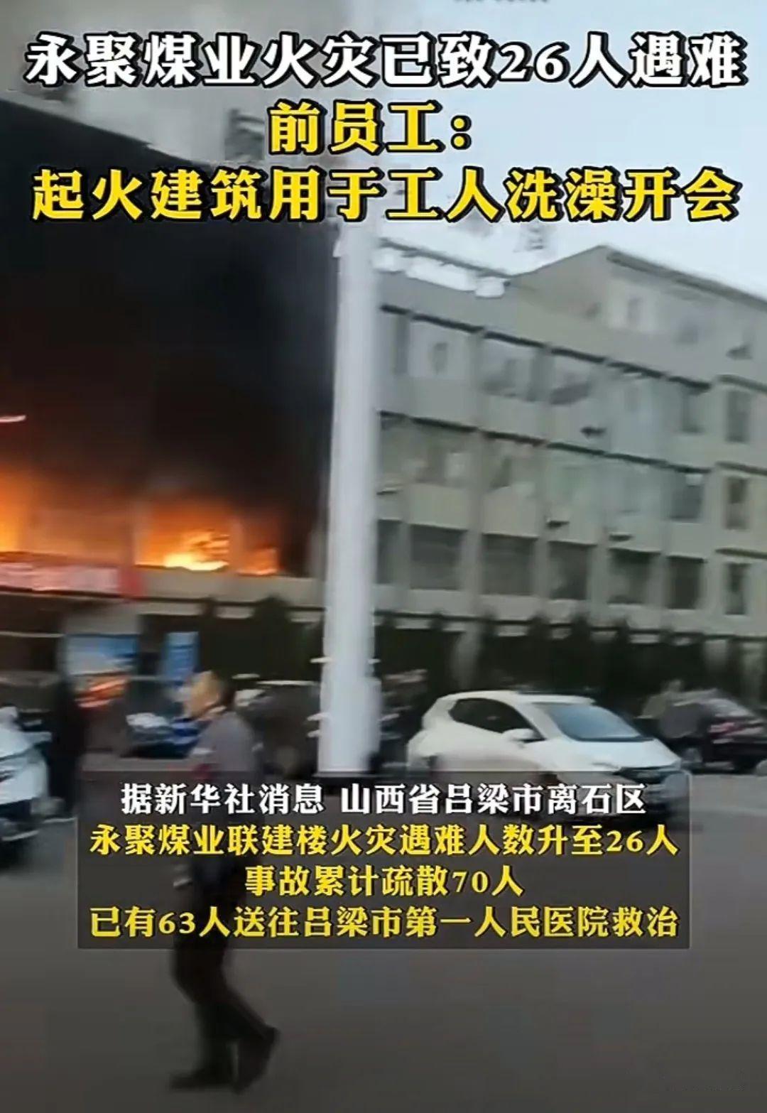 重磅消息！武汉通报暴雨中吊篮撞击高楼致2人死亡的事件原委 - 知乎