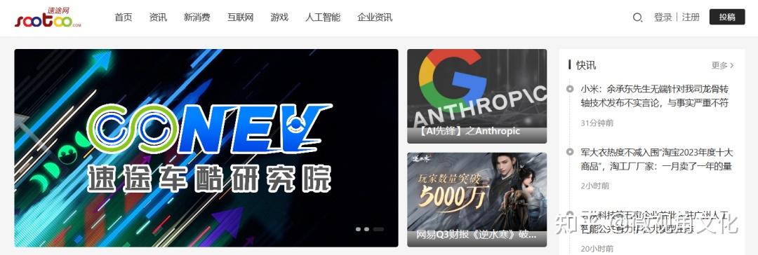 畅游北京