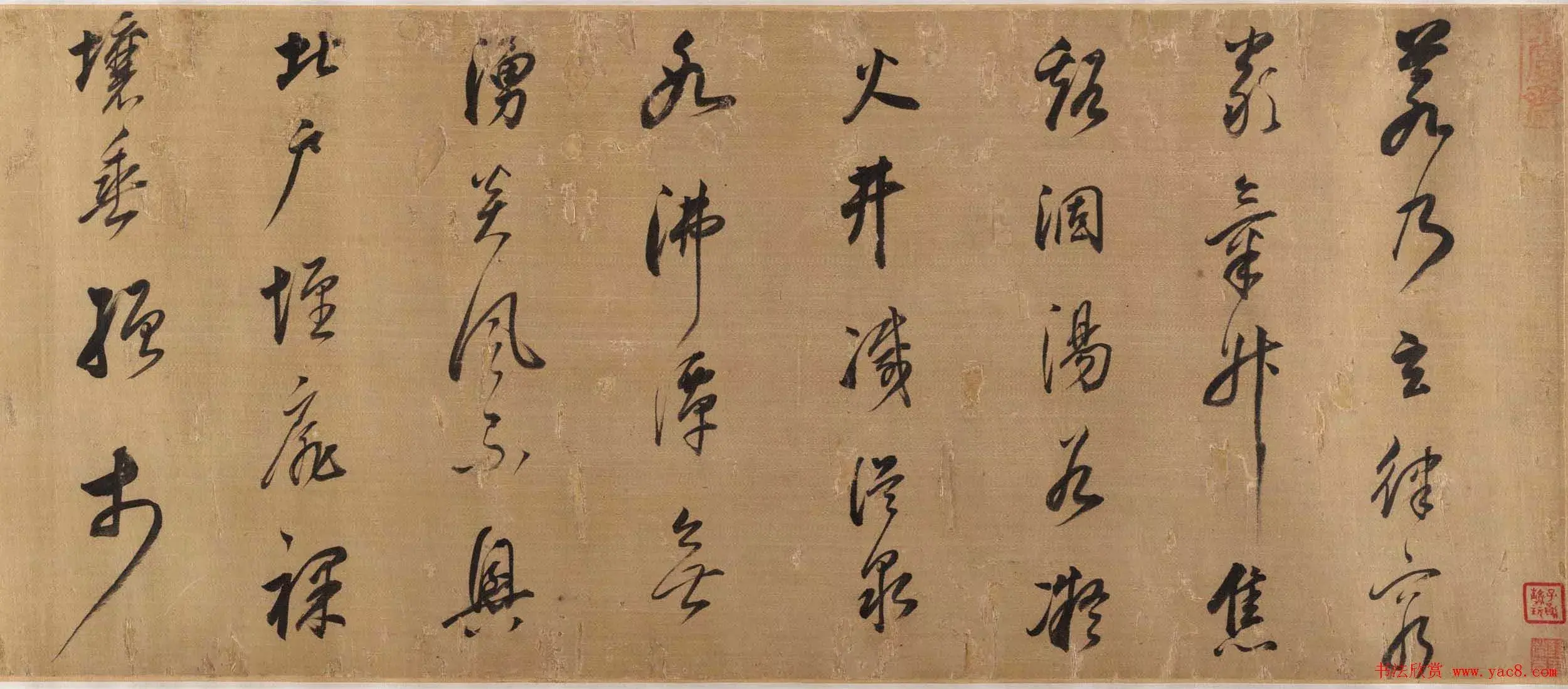 明代 董其昌 《谢惠连雪赋》文徵明 《雪诗卷》部分节选  纸本  台北