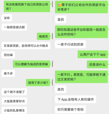 消费贷的前世今生 知乎