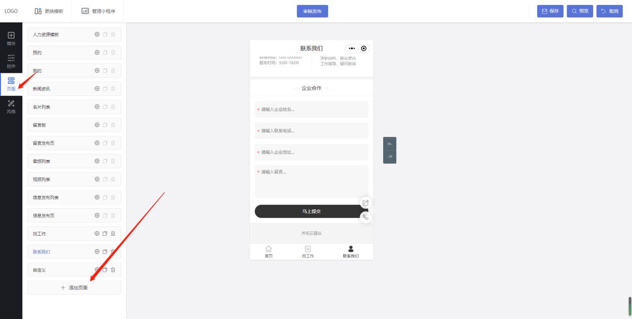 求职招聘小程序上线啦 v2-77b5e439e59fbc31ea9d45060b8987ed_r.jpg