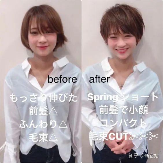 日本姐姐分享自己短发剪发前后对比照