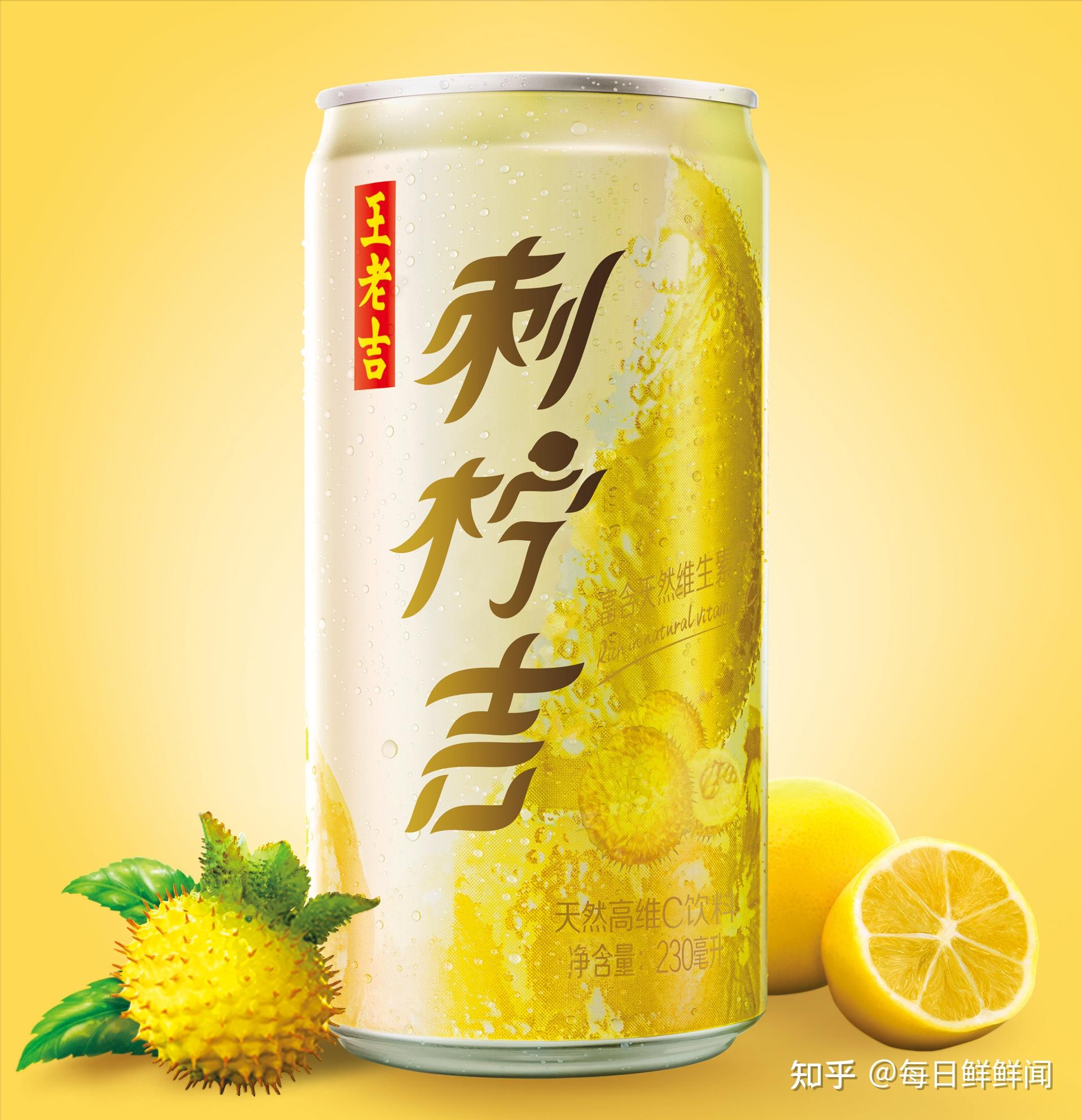 人和店,汉溪长隆地铁站店)租客,可在中秋趴上,免费畅饮王老吉|刺柠吉